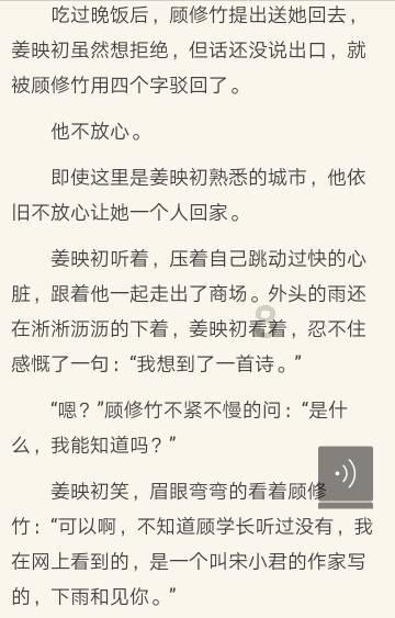 2023年山东省高考生有多少人游戏画面
