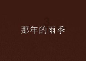 女孩们的自由行