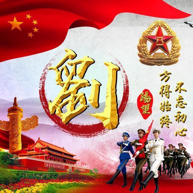 人的八字怎么算——发现和分享有趣的内容