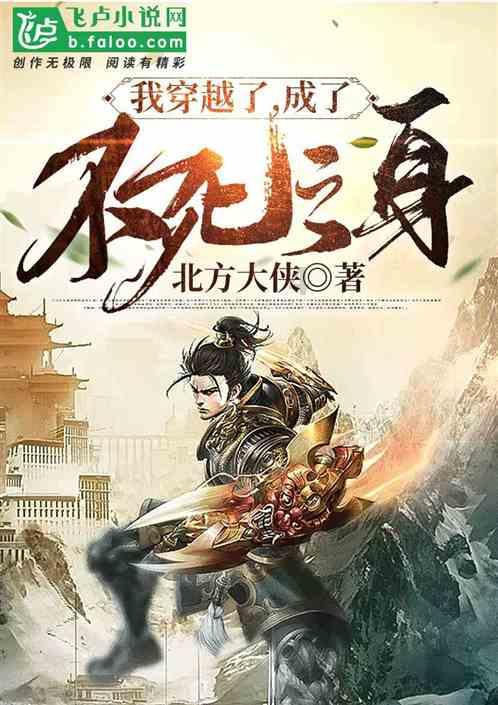 山海经